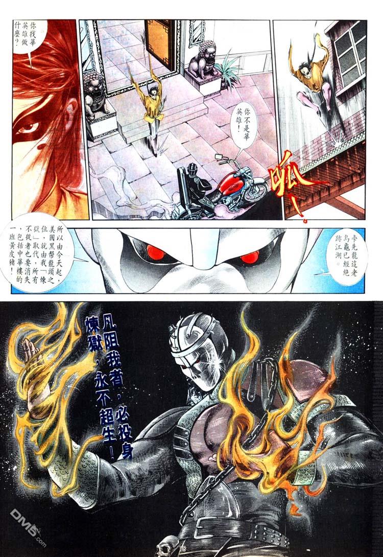 第 17 页