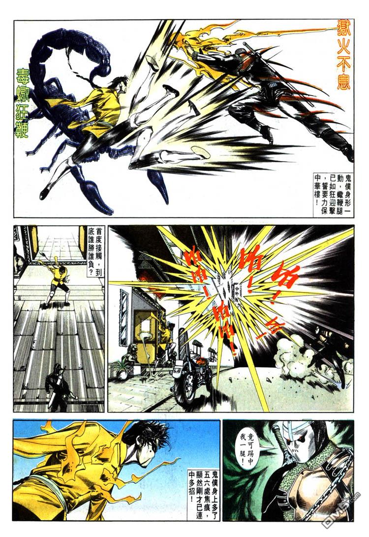 第 19 页