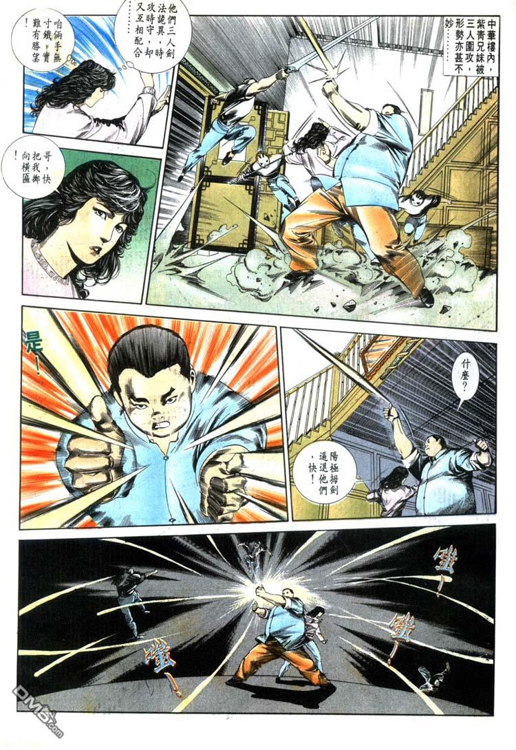 第 24 页