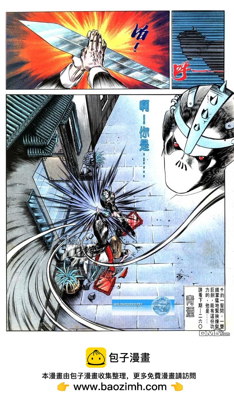 第 30 页