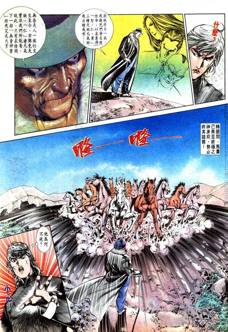 第 9 页