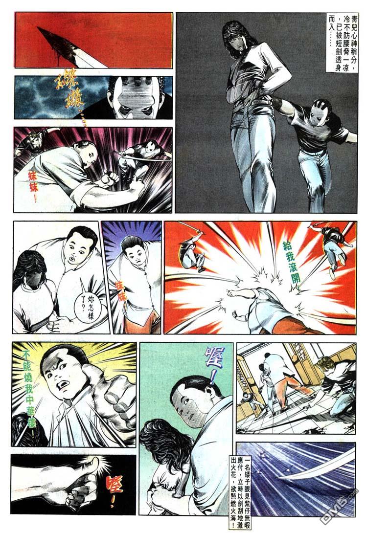 第 15 页