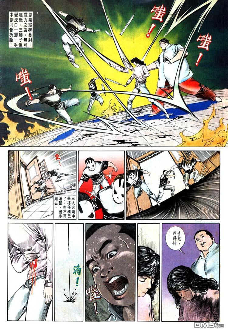 第 17 页