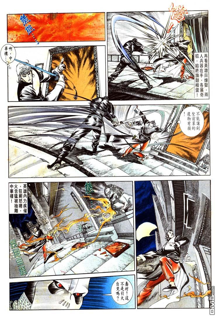 第 18 页