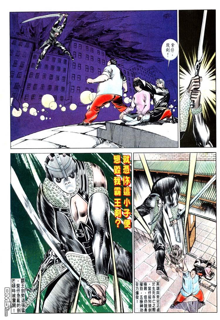 第 25 页