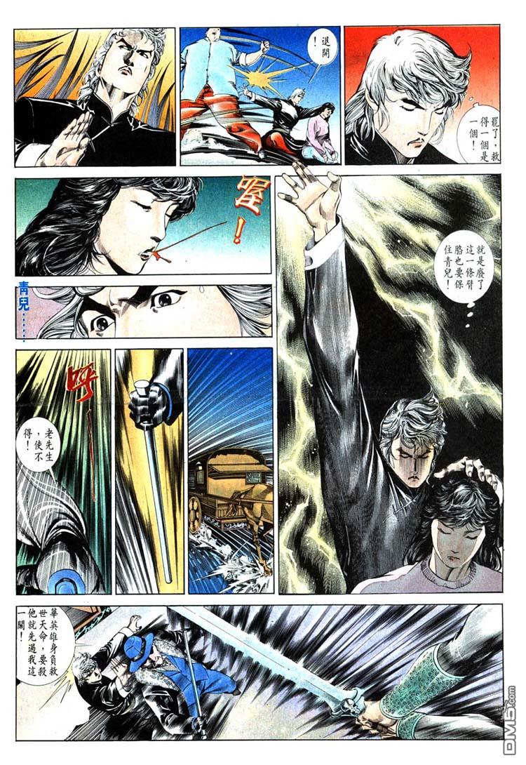 第 26 页