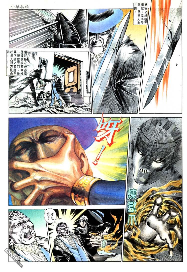 第 27 页
