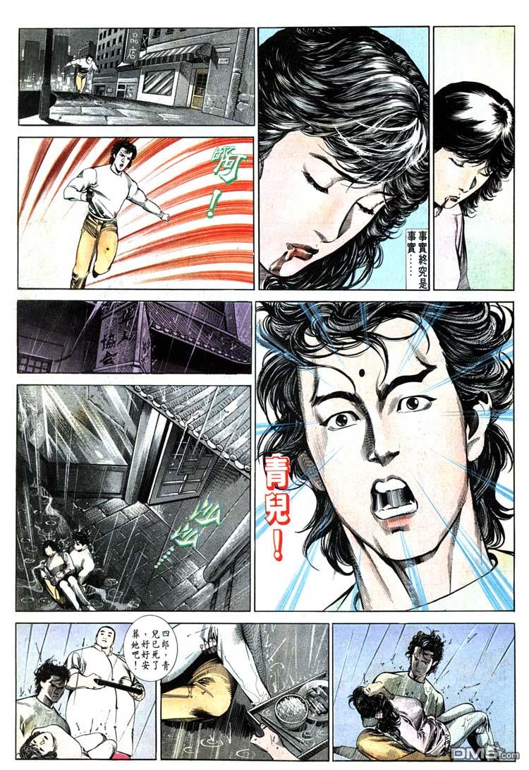 第 29 页