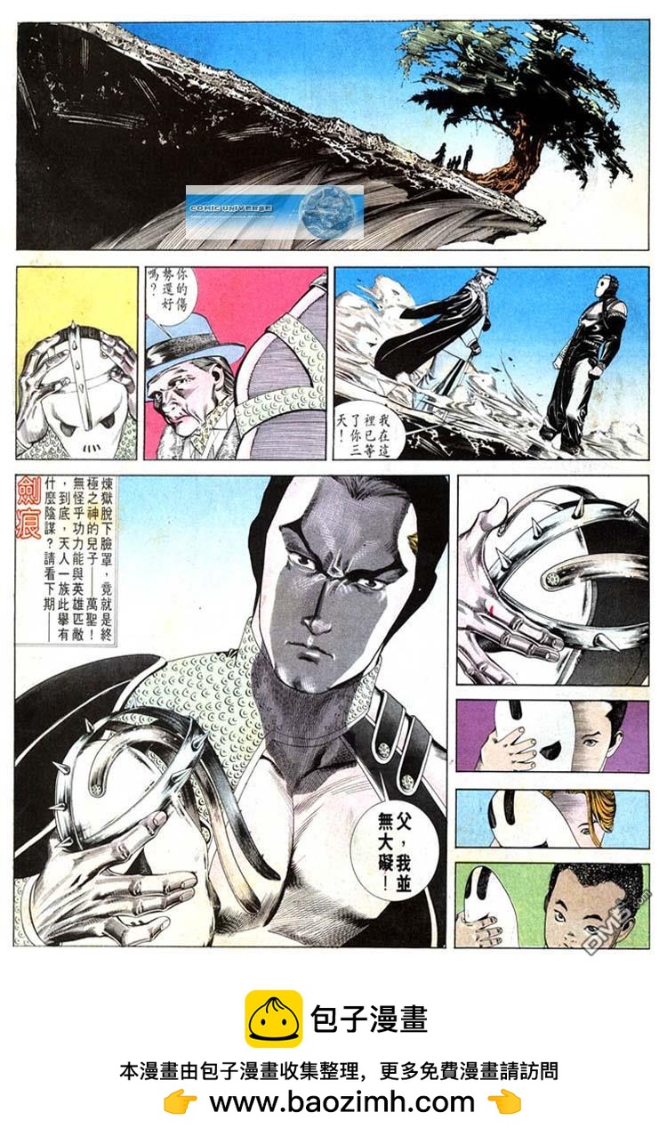 第 31 页