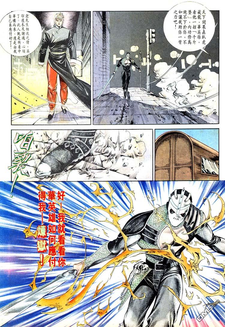 第 5 页