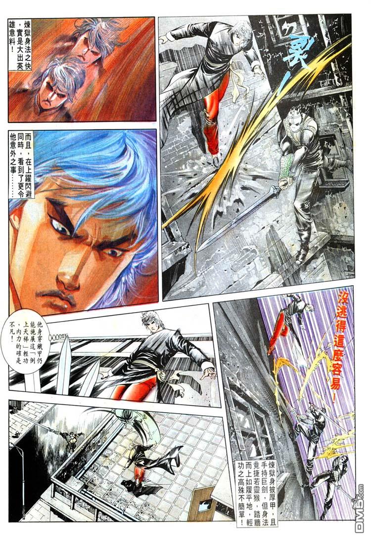 第 8 页