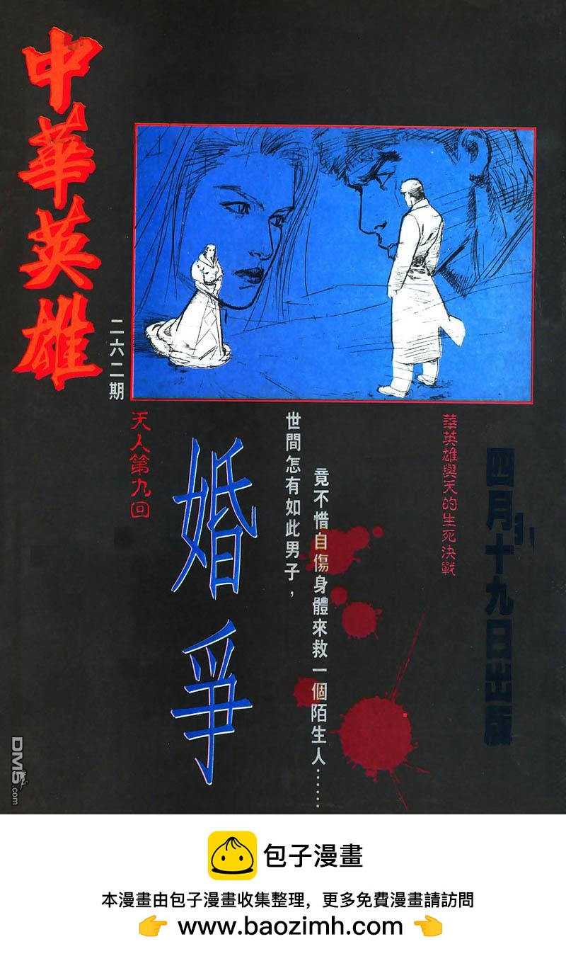 第 32 页