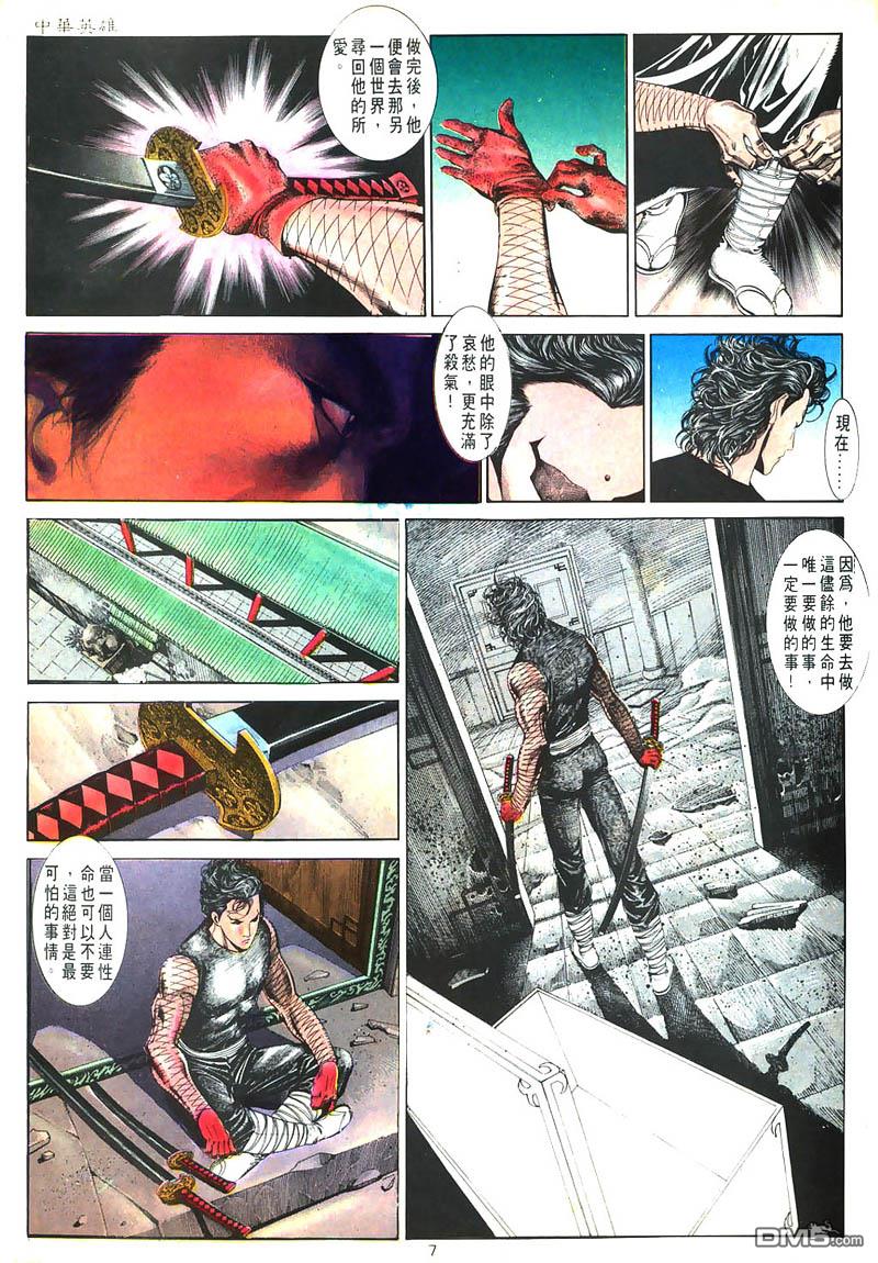 第 7 页