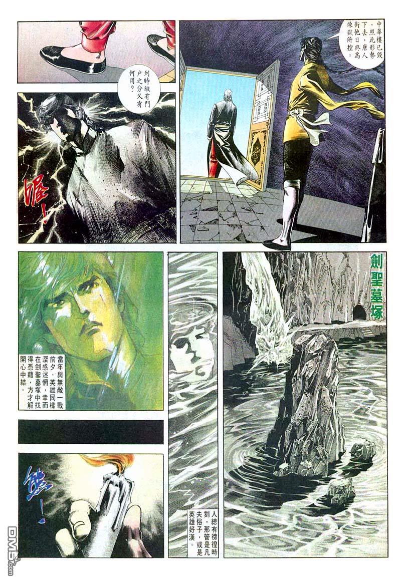 第 11 页