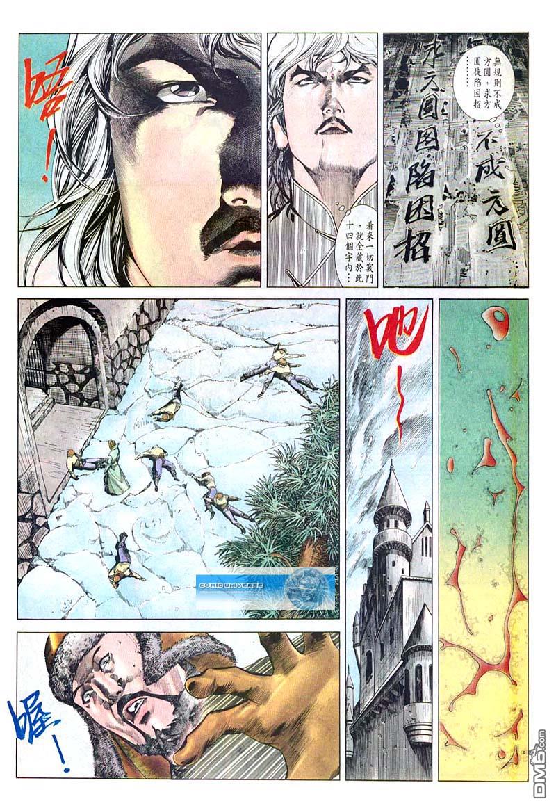 第 16 页