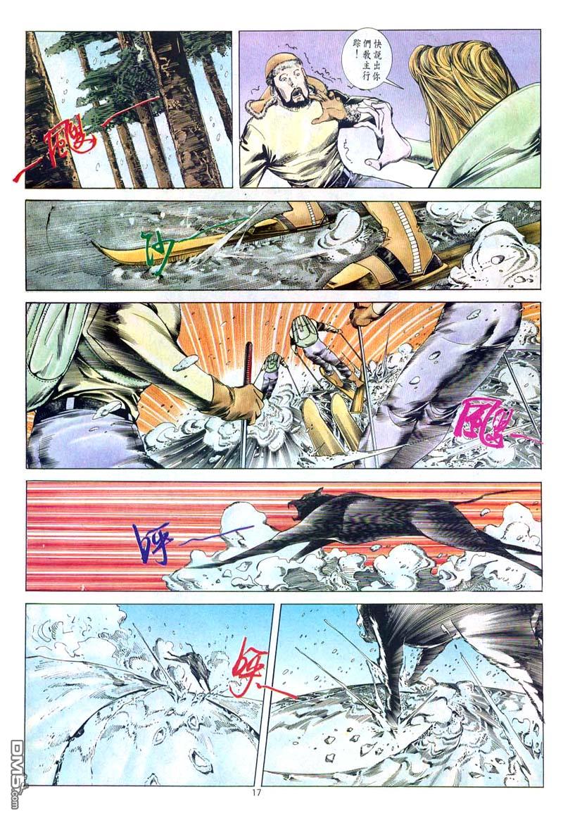 第 17 页