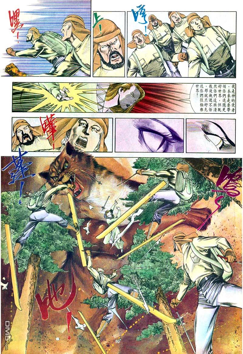 第 19 页