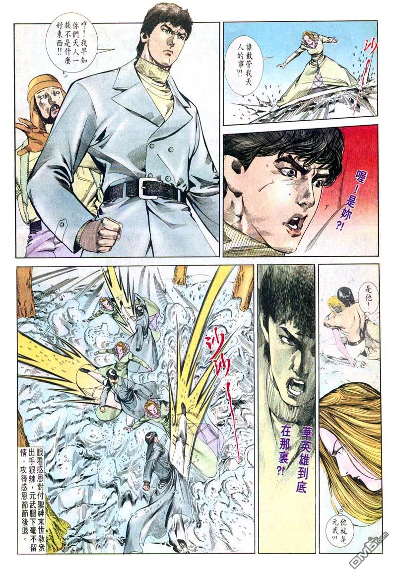 第 22 页