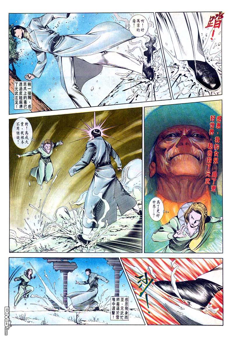 第 24 页
