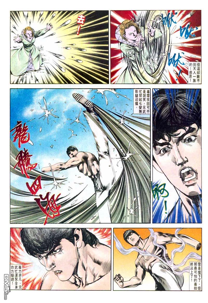 第 25 页
