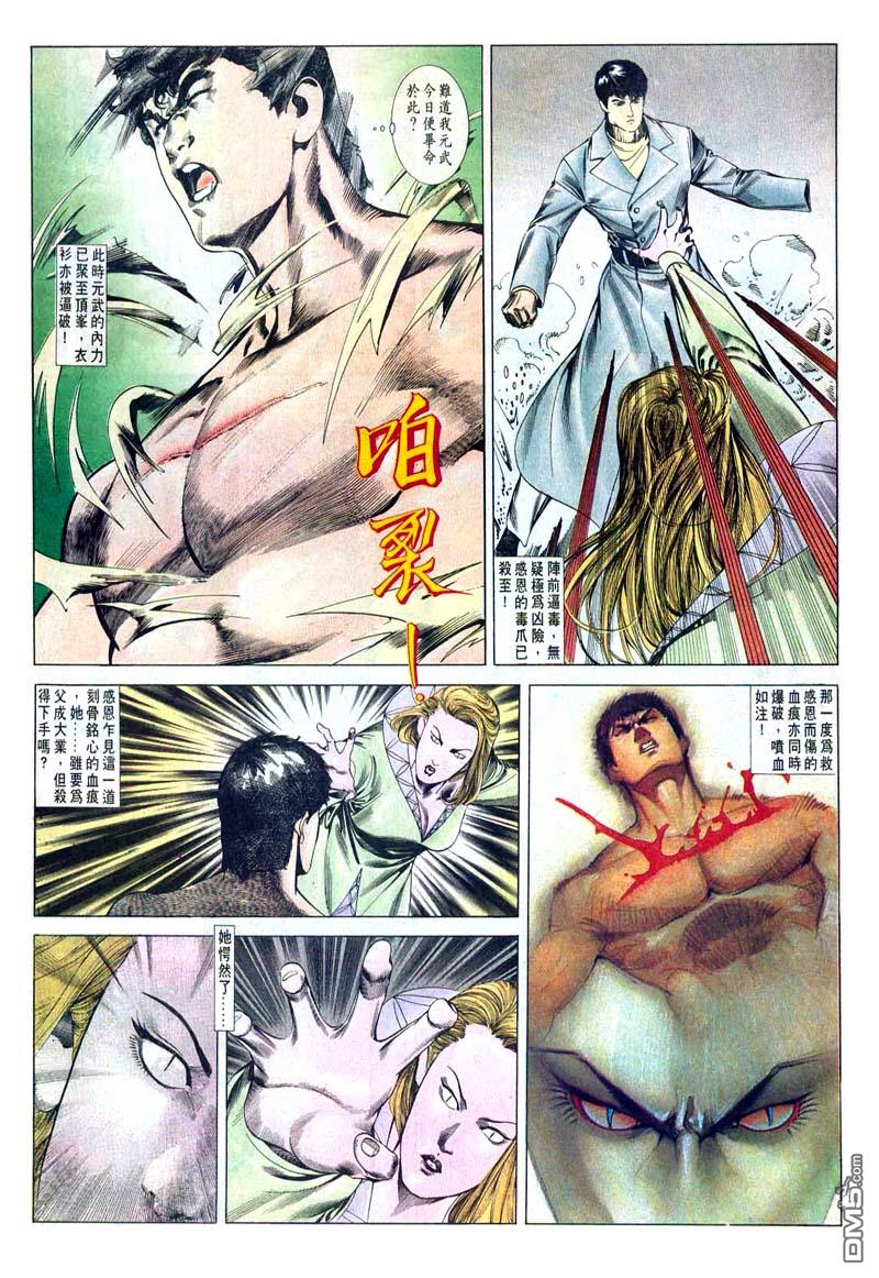 第 26 页