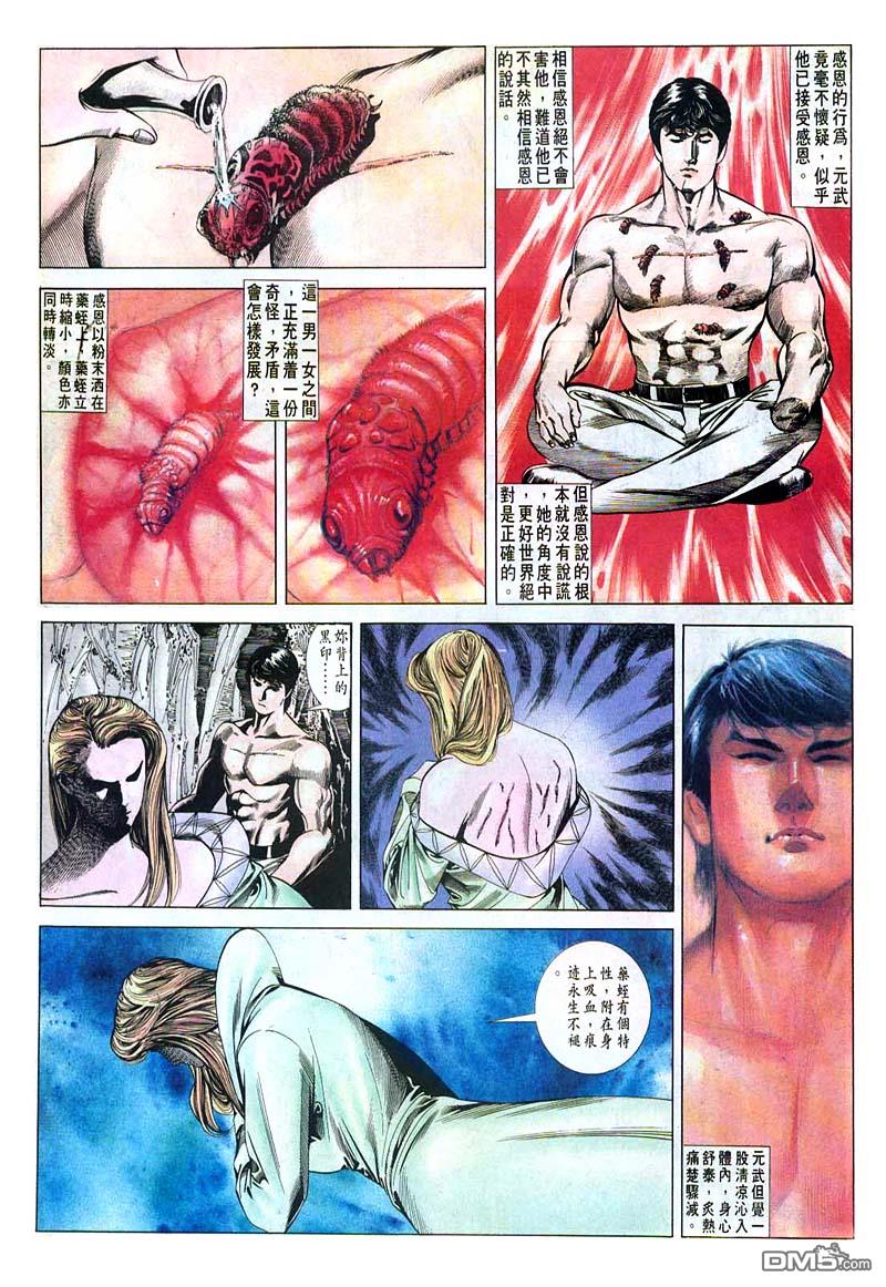 第 29 页