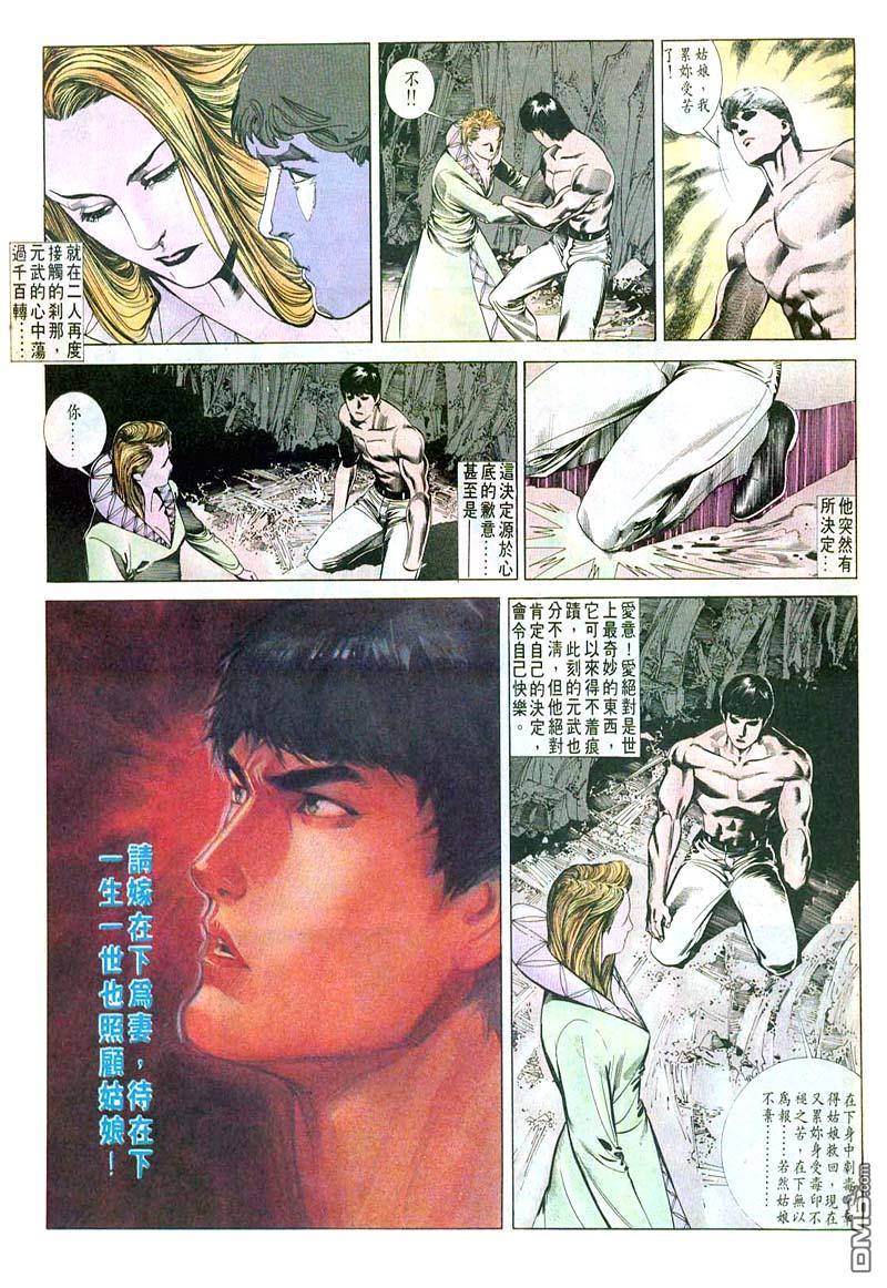 第 30 页