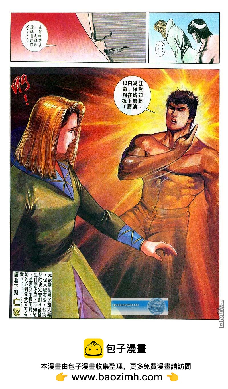 第 31 页