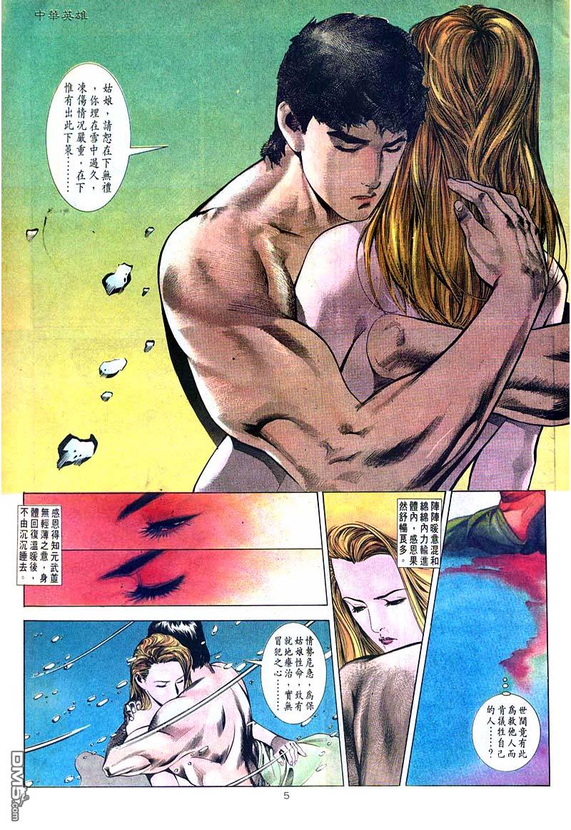 第 5 页