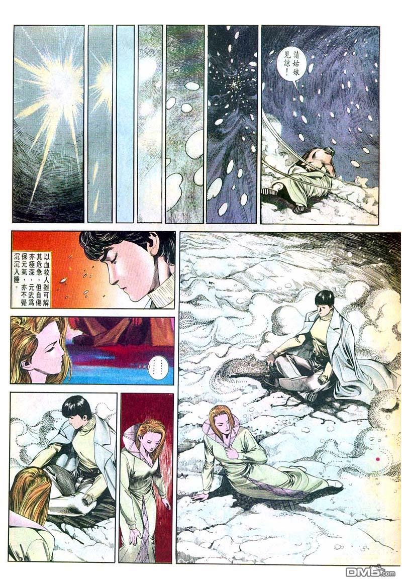 第 6 页