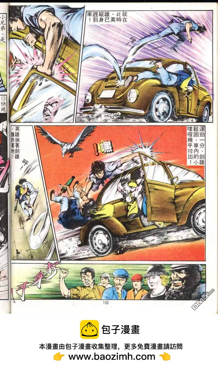 第 100 页