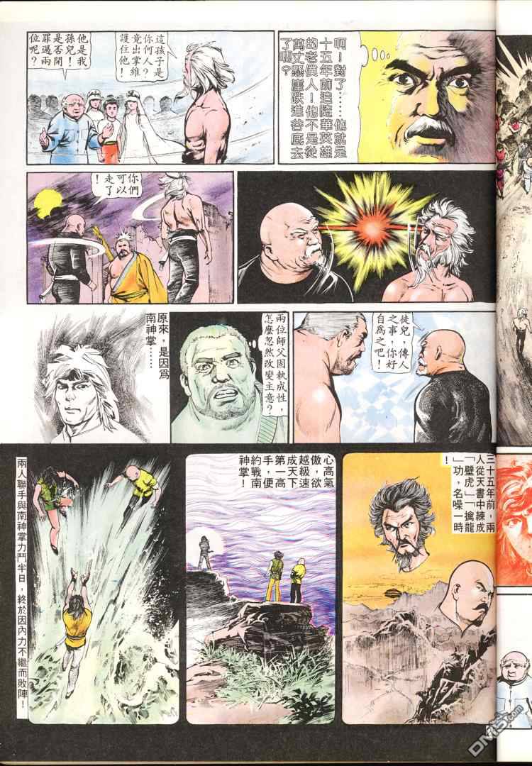 第 25 页