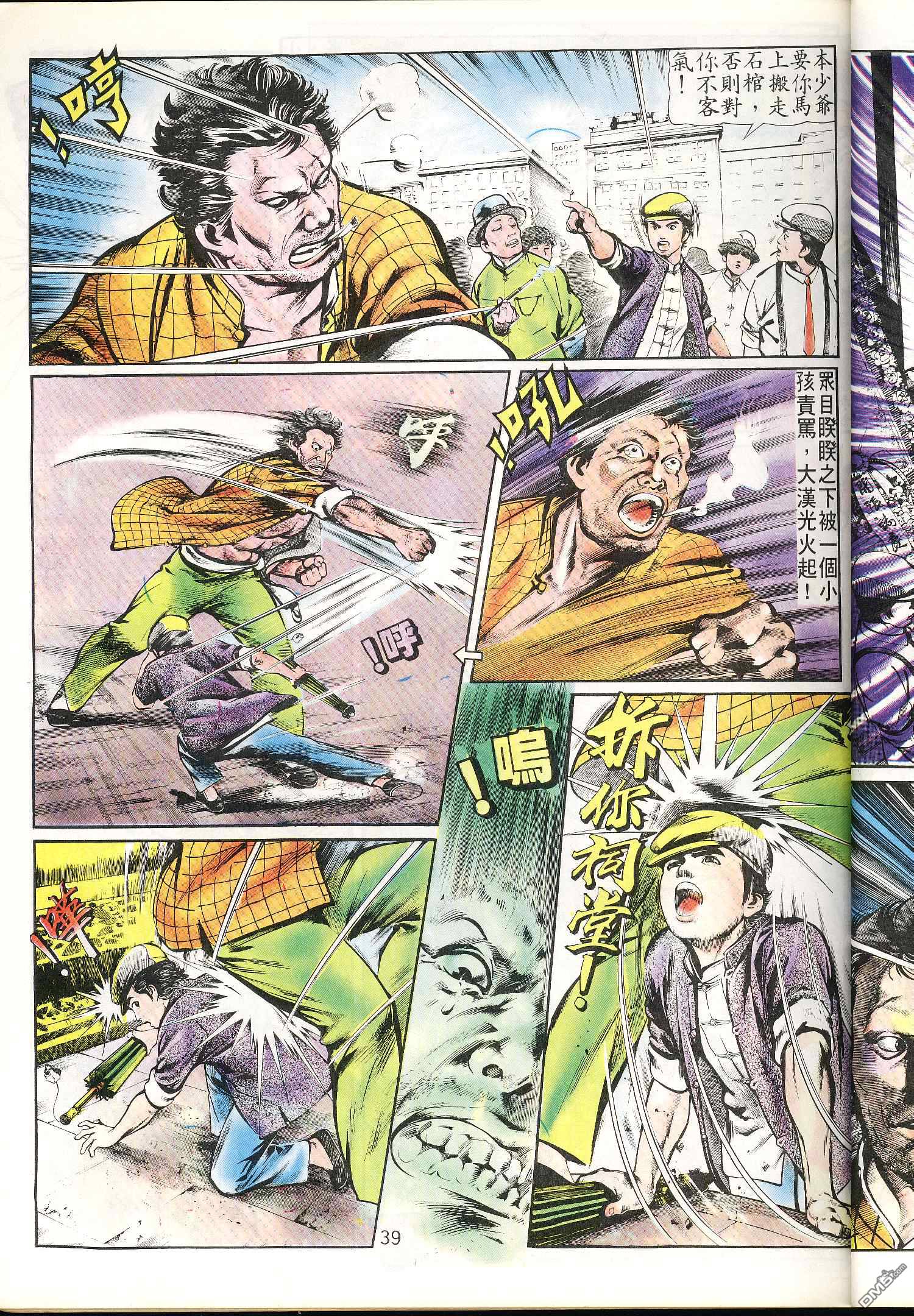第 39 页