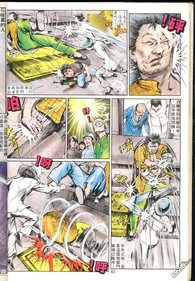第 40 页