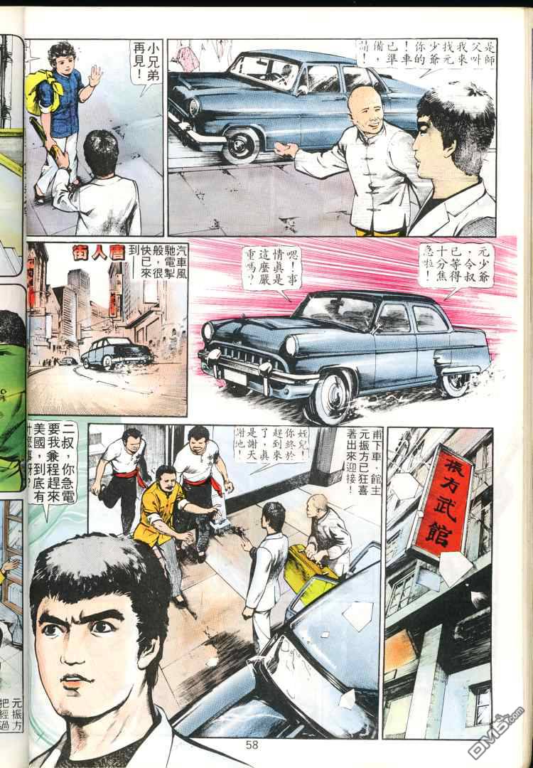 第 58 页