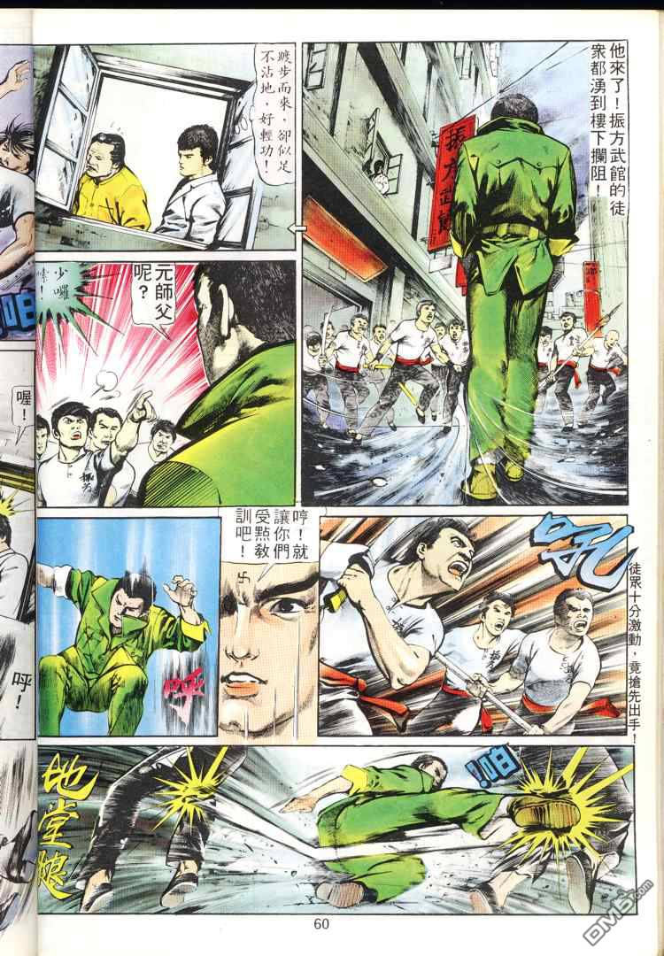 第 60 页