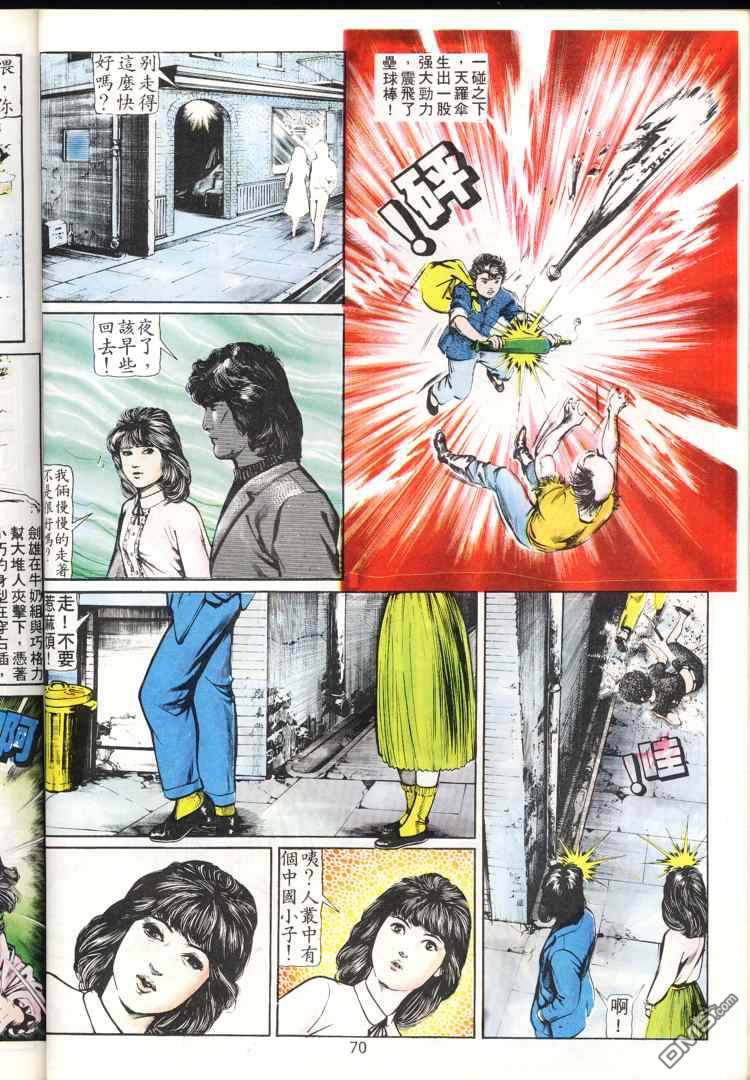 第 70 页