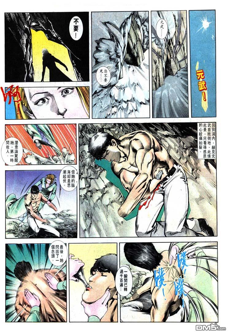 第 10 页