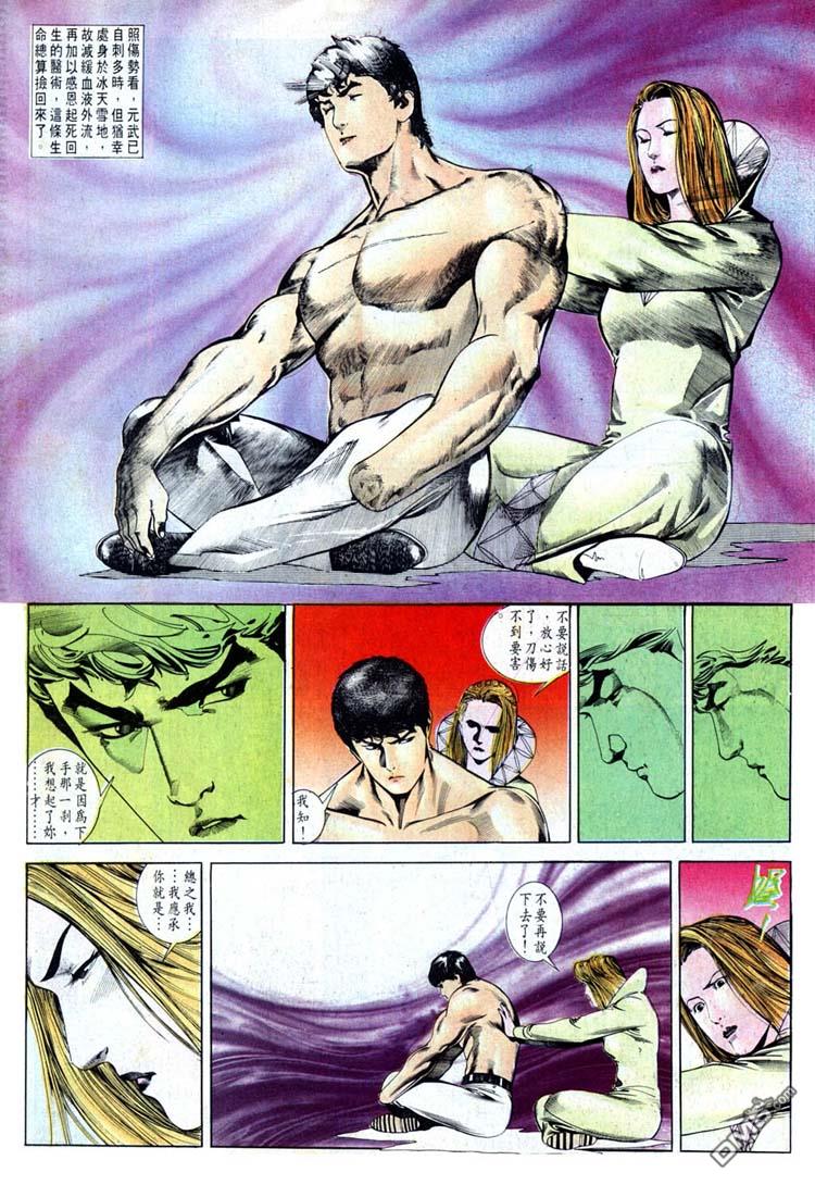 第 11 页