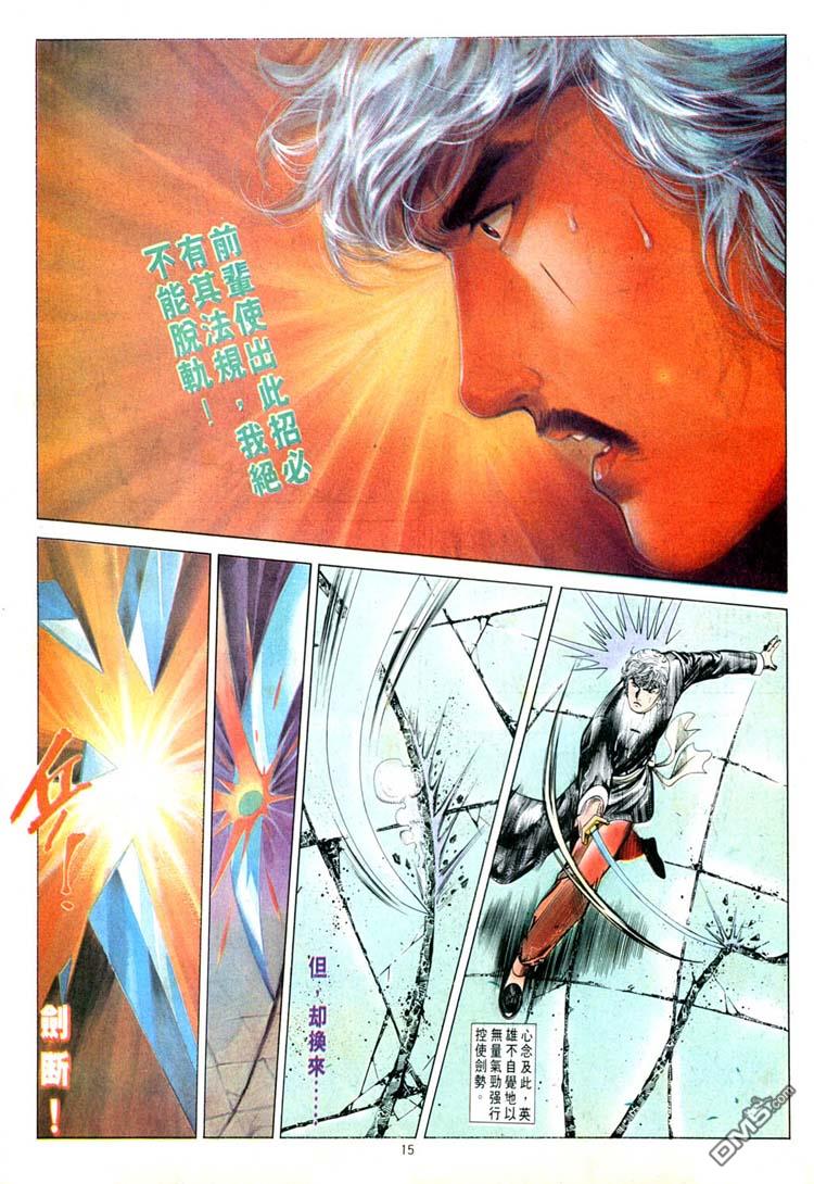 第 15 页