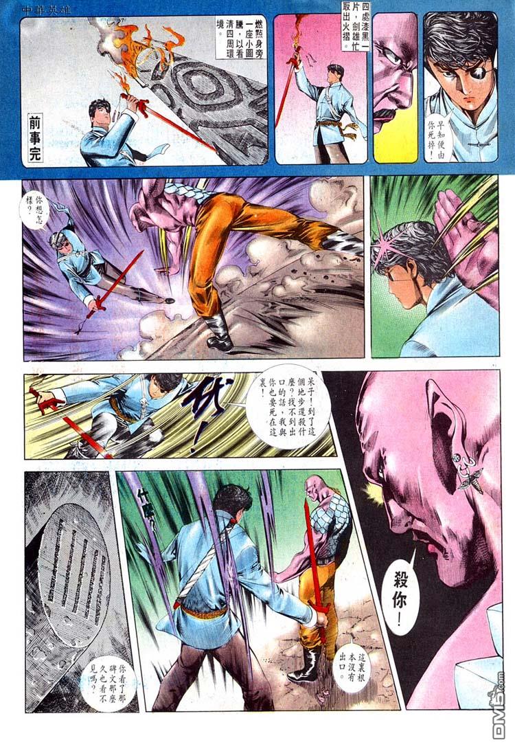 第 22 页