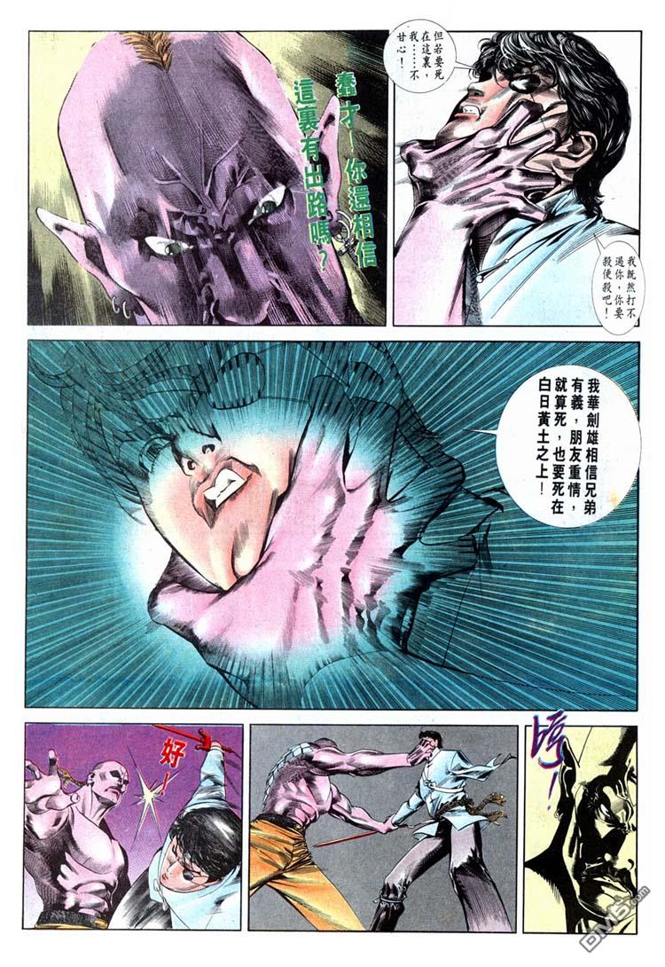 第 25 页