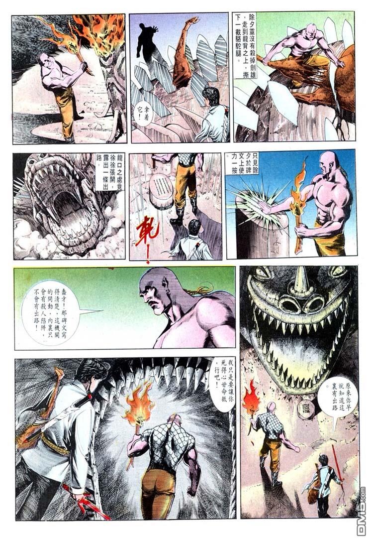 第 26 页