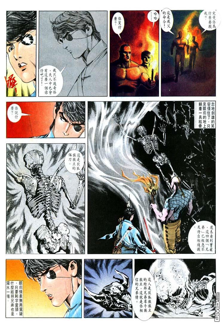 第 27 页