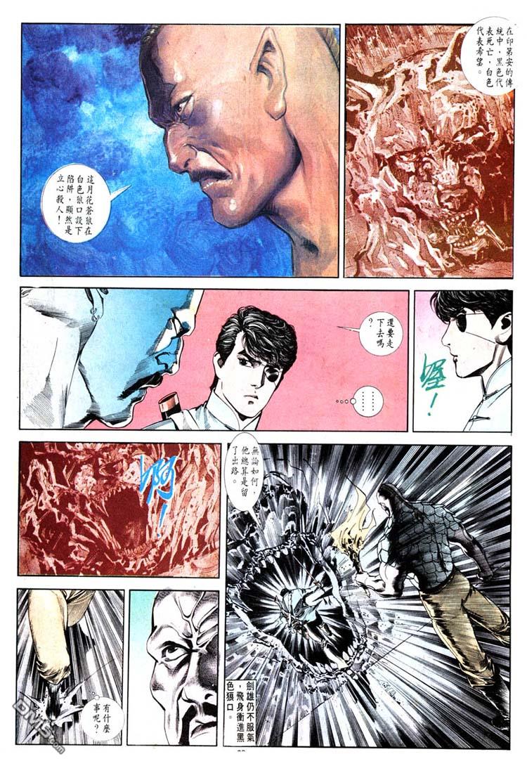 第 29 页