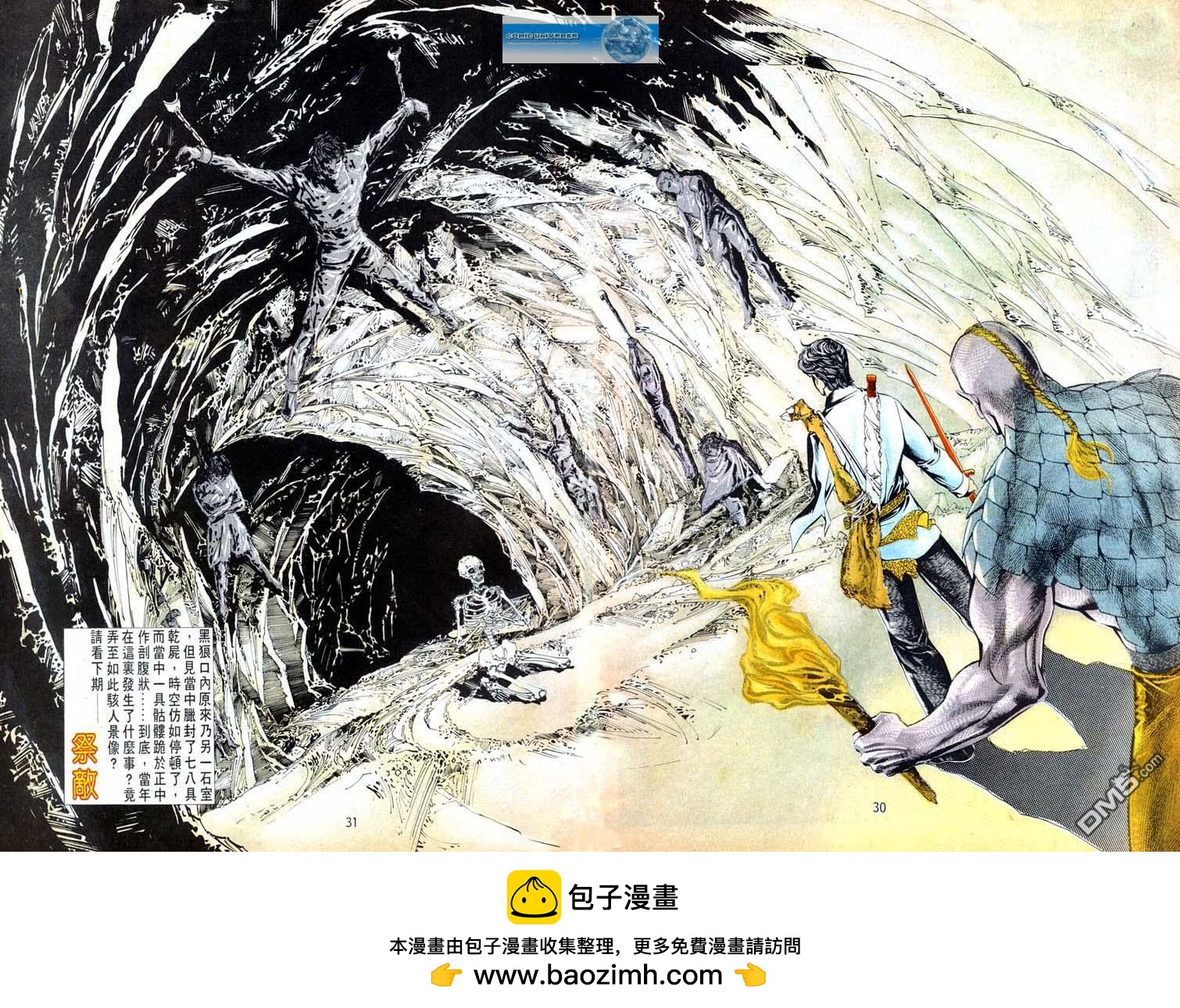 第 30 页