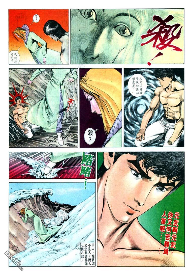 第 7 页