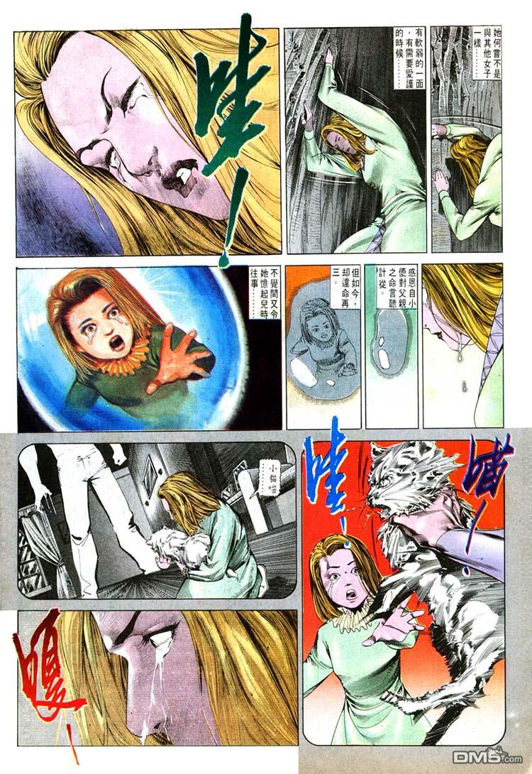 第 8 页