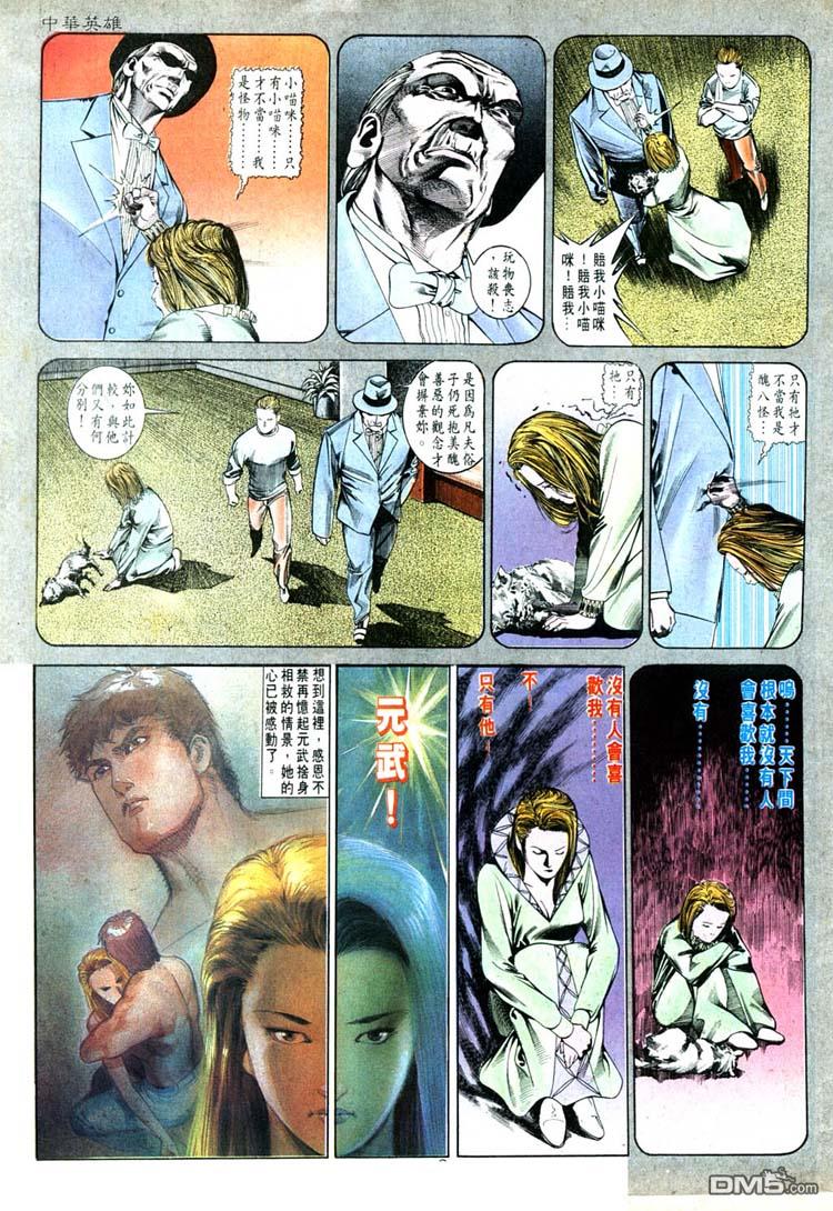 第 9 页