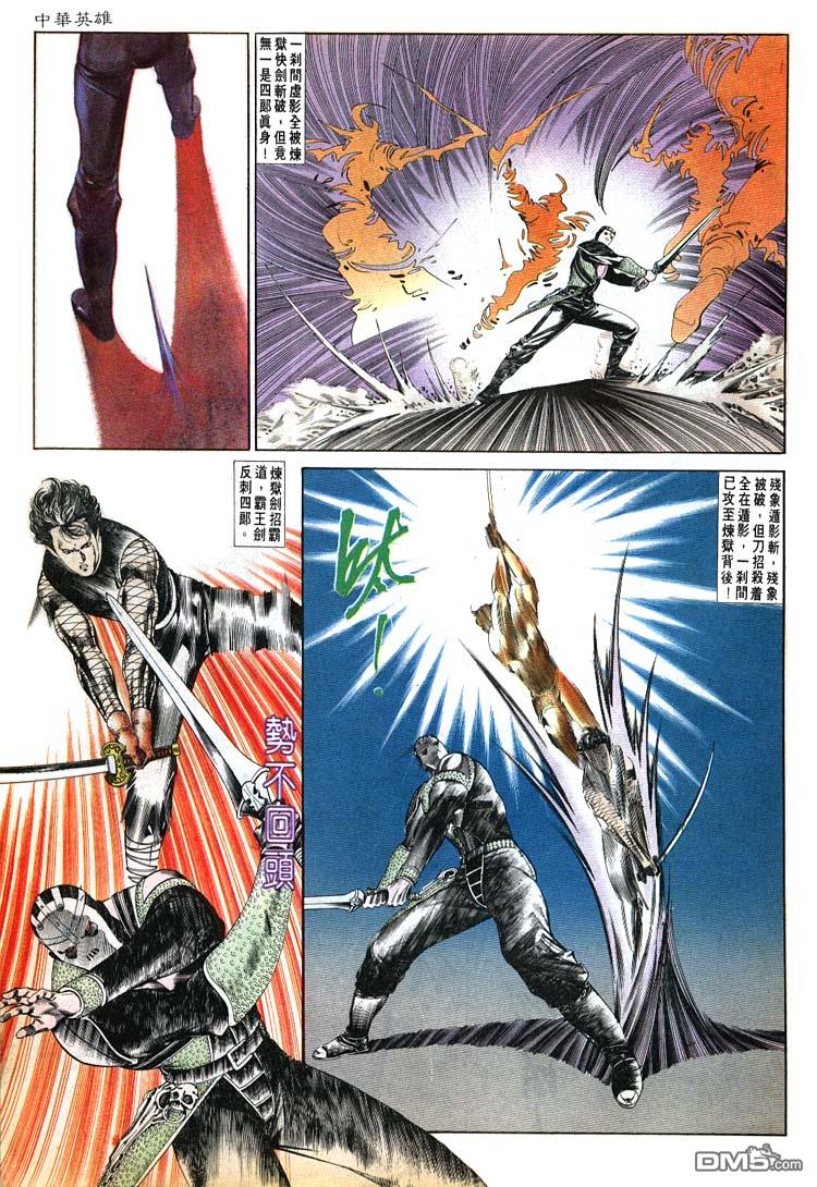 第 19 页